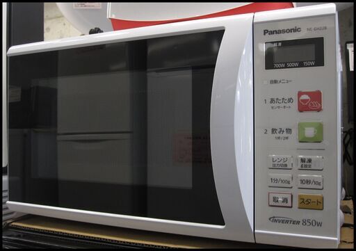 新生活！6380円 パナソニック 電子レンジ 2016年製
