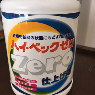 ハイベックゼロ仕上げ剤 Yuk 西宮の家具の中古あげます 譲ります ジモティーで不用品の処分