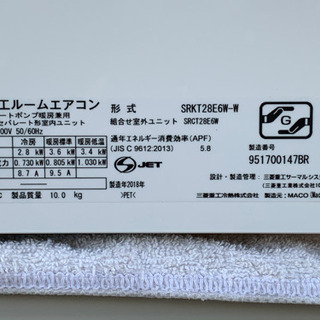 季節、空調家電 格安で！三菱 エアコン◇主に10畳用◇2018年