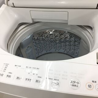 全自動洗濯機8.0kg TOSHIBA 2016年製【トレファク岸和田店】