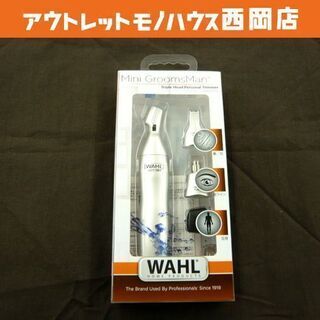 新品 ウォール パーソナルトリマー /Personal Trim...