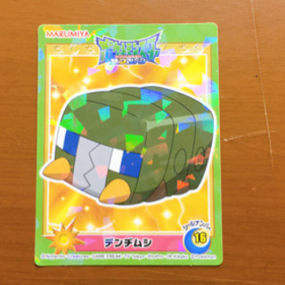 沖縄県 てだこ浦西駅の中古10円ゴミ箱が無料 格安で買える ジモティー