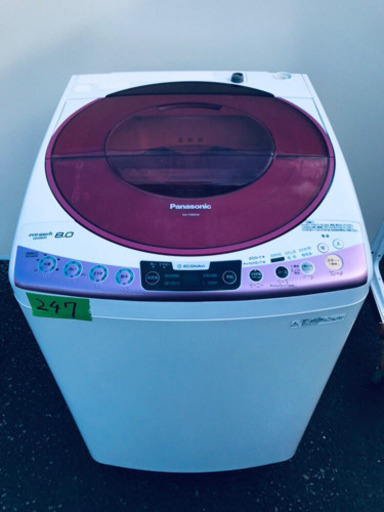 ②‼️大容量‼️247番 Panasonic✨全自動電気洗濯機✨NA-FS80H6‼️