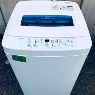 ②276番 Haier✨全自動電気洗濯機✨JW-K42H‼️