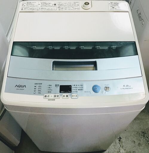 ✨特別SALE商品✨5kg 洗濯機 2017年製 AQUA AQW-S50E2 中古