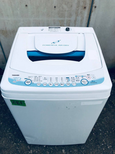 ②281番 TOSHIBA✨東芝電気洗濯機✨AW-60GF‼️