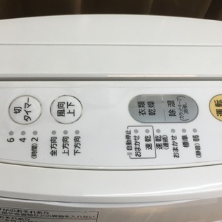 Panasonic パナソニック　衣類乾燥除湿機　〜14畳