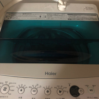 【ネット決済】洗濯機(Haier) 0円