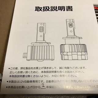 D2S LED ヘッドライト OPPLIGHT新型  純正HIDをLED化 ポン付け