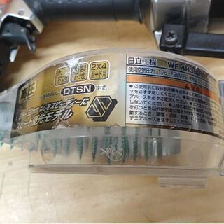 HiKOKI 高圧ねじ打機 WF4H3 スピード優先モデル メタリックゴールド 高圧エアホース15m付 エア工具 ハイコーキ 日立 札幌市 豊平区