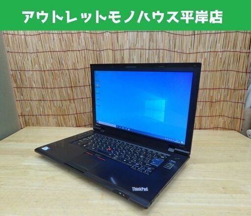 レノボ ThinkPad SL510 15型ノートPC Celeron Dual-Core メモリ4GB HDD300GB Windows10Pro lenovo ノートパソコン 札幌市 平岸