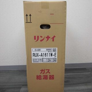 ★新品★ リンナイ Rinnai ガス給湯器 RUX-A1611...