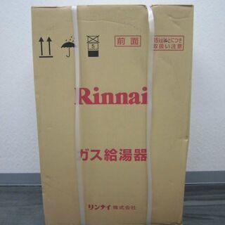 ★新品★ リンナイ Rinnai ガス給湯器 RUX-A1611W-E 16号 都市ガス用 屋外壁掛型 2014年製 ★未使用★