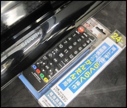 値下げしました！19800円→11000円 シャープ 32型 液晶テレビ 人気モデル マルチリモコン付き 2013年製 値下げしました！19800円→11000円 シャープ 32型 液晶テレビ 人気