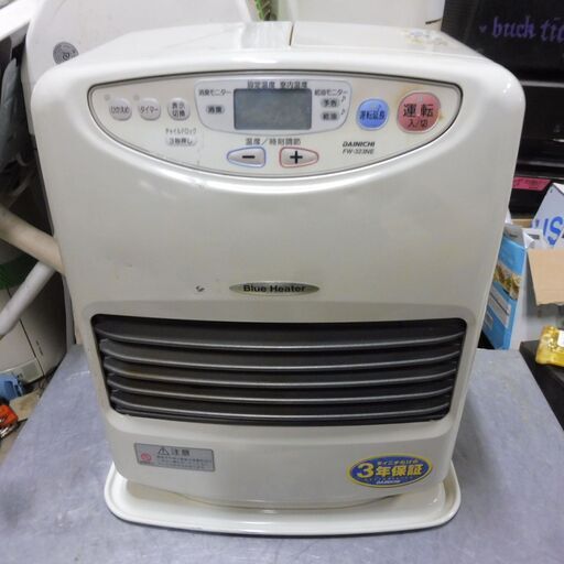 C044　ダイニチ　ブルーヒーター　石油ファンヒーター　主に～１０畳 　  型番FW-323