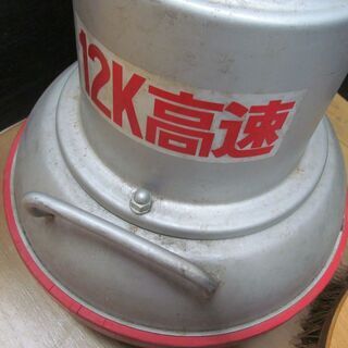 【引取限定 戸畑本店】コンドル ポリッシャー 中古品 12K/12MH 12インチ 替ブラシ付 ハンドルのグリップ片方欠品 床洗浄 清掃道具 業務用 引取限定 戸畑本店】コンドル ポリッシャー 中古品 12K/12MH 12インチ