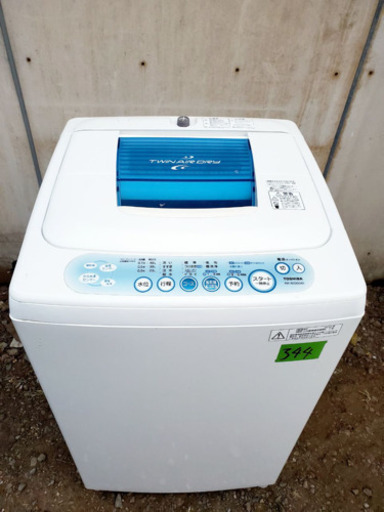 ①344番 TOSHIBA✨東芝電気洗濯機✨AW-50GG‼️