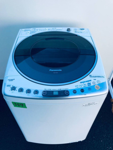 ①‼️大容量‼️349番 Panasonic✨全自動電気洗濯機✨NA-F7SE7‼️