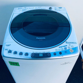 ①‼️大容量‼️349番 Panasonic✨全自動電気洗濯機✨NA-F7SE7‼️