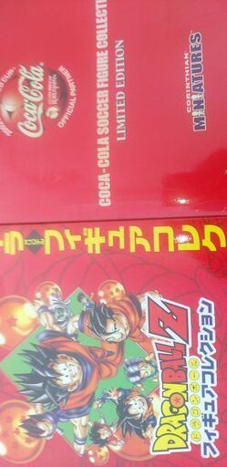 コカコ－ラ非売品フィギュア
