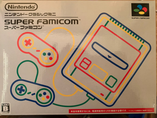 ニンテンドークラシックミニ　スーパーファミコン