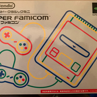 ニンテンドークラシックミニ　スーパーファミコン