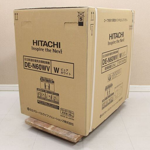 日立 6.0kg 衣類乾燥機HITACHI これっきりボタン DE-N60WV-W(E924ayhxY)