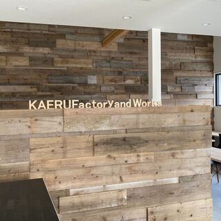 【利用者募集】　就労継続支援B型事業所　KAERUWorks カエルワークス　あなたの働きたいを応援します！！ - その他