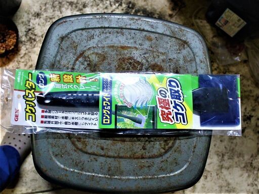 新品gexコケバスター アズファー 羽島市役所前のその他の中古あげます 譲ります ジモティーで不用品の処分