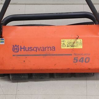 ハスクバーナ Husqvarna ノヴォレット 手動芝刈り機 540 ジャンク