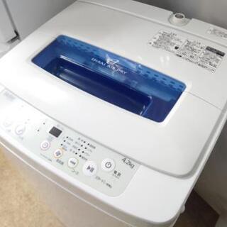 仙台市若林区若林〜一人暮らし３点セット⤴️⤴️2018年製品/お買い得商品‼️冷蔵庫/洗濯機/電子レンジ/リサイクルショップサポート仙台 仙台市若林区若林〜一人暮らし3点セット⤴️⤴️2018年製品/お買い得