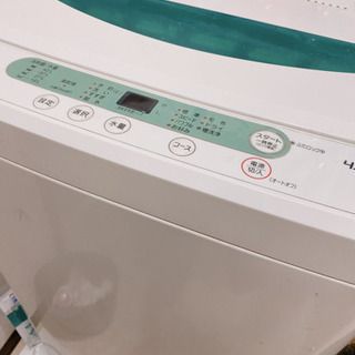 洗濯機引き取り 家電の中古が安い！激安で譲ります・無料であげます(4 