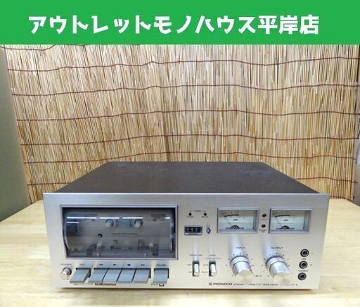ジャンク扱い パイオニア カセットデッキ PIONEER CT-4 STEREO CASSETTE TAPE DECK 札幌市 平岸