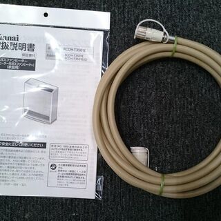 商談中)リンナイ 都市ガスファンヒーター RCDH-T3501E 2019年製【店頭