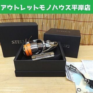 未使用 シマノ ステラ 2500SHG スピニングリール SHI...