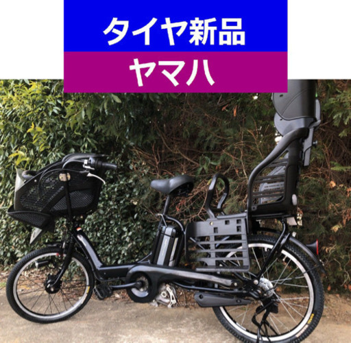 D08D電動自転車M66M☯️ヤマハキッス２０インチ長生き８アンペア