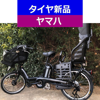 D08D電動自転車M66M☯️ヤマハキッス２０インチ長生き８アンペア 
