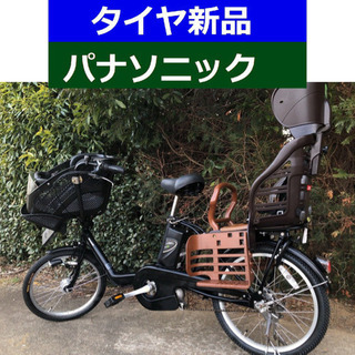 D08D電動自転車M99M☯️パナソニックギュット２０インチ１２...