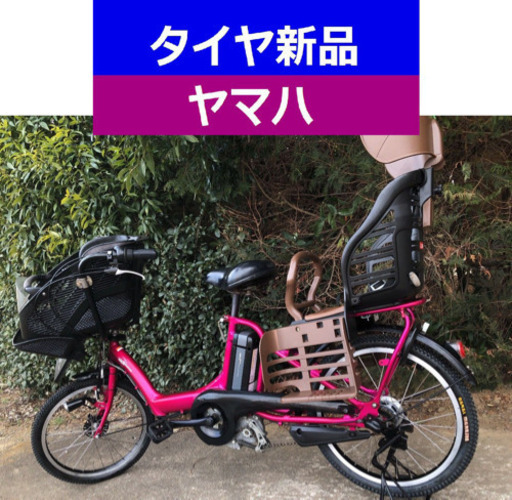 D09D電動自転車M00M☯️ヤマハキッス２０インチ長生き８アンペア