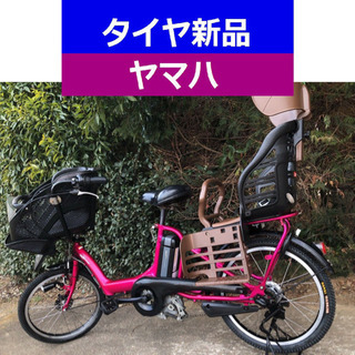 D09D電動自転車M00M☯️ヤマハキッス２０インチ長生き８アンペア