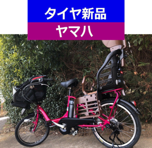 D09D電動自転車M30M☯️ヤマハキッス２０インチ長生き８アンペア