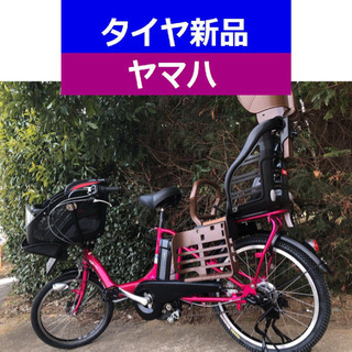 D09D電動自転車M30M☯️ヤマハキッス２０インチ長生き８アンペア