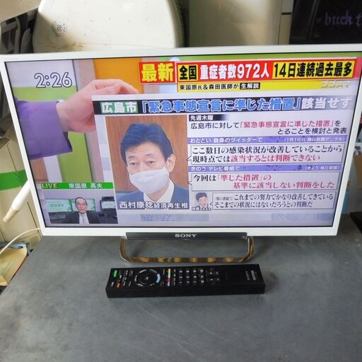 C024　SONY２４型液晶テレビ　「ブラビア」外付けHDD対応　画像綺麗
