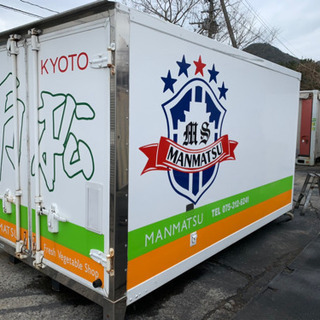  アルミ箱 バイク倉庫 トラックコンテナ コメ保管庫 物置 DIY