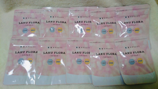 A1-3 LAKU FLORA　ラクフロラ　6粒/1袋　6日分×200袋 A1-3 LAKU FLORA ラクフロラ 6粒/1袋 6日分×200袋