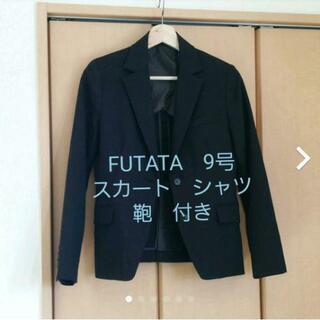 黒　レディーススーツ　9号　FUTATA