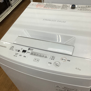 安心の1年間保証付！！全自動洗濯機【TOSHIBA(東芝)】売ります！」