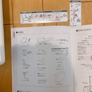 職業用 本縫い ミシン JUKI【服飾学生・縫製副業の方大歓迎！】