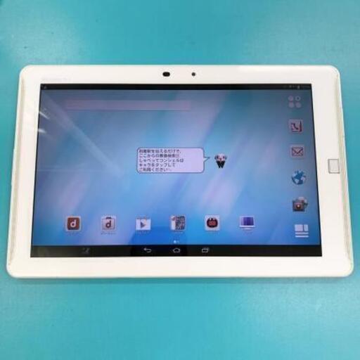 ★FUJITU/富士通 タブレット ARROWS Tab VQK-F02F F-02F　ホワイトカラー★