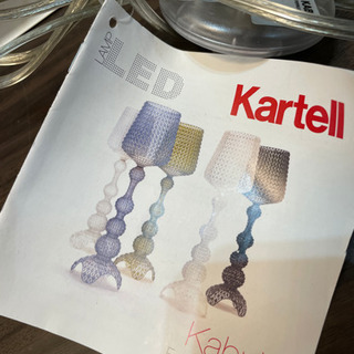 新品 Kartellカルテル kabukiカブキ LEDフロアライト クリア